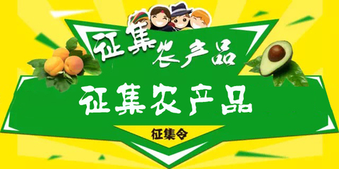 从田间到餐桌，安徽闻远助力农产品走出滞销困境